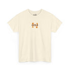 Printify T-Shirt Natural / S Skate Don't Hate 2.0 Tee